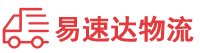 益阳到桃城区物流公司